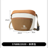 骆驼 轻量化斜挎包通勤出游撞色小挎包户外休闲轻便背包