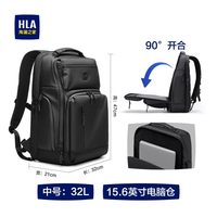 海澜之家 青年男士双肩包 HKASJA0ABAA024AAM 32L容量经典黑