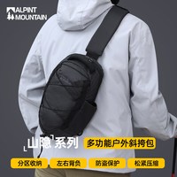 ALPINT MOUNTAIN 埃尔蒙特多功能斜挎包户外休闲胸包便携单肩包小背包运动骑行通勤