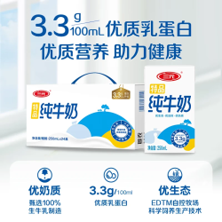 三元 特品纯牛奶 250ml*24盒