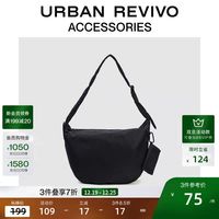 UR 男士户外休闲斜挎包 UAMB50080
