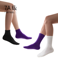 一宅一物袜子男紫气东来款新疆棉7A抗菌消臭8双装袜子新春福袋 原生棉中短筒混色 8双
