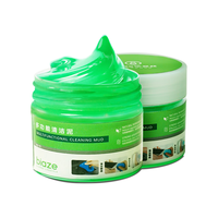 毕亚兹 两罐装 键盘清洁泥