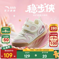 安踏 儿童运动鞋女婴童学步鞋25年冬季新款革面魔术贴软底宝宝跑步鞋 象牙白/清水粉-1 23