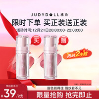 橘朵 小磁泥不沾杯唇泥口红雾面不掉色哑光 102清淡玛丽莲*2支