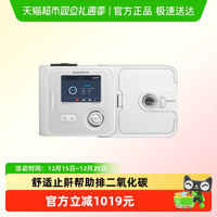 yuwell 呼吸机家用无创老人睡眠暂停综合征双水平全自动打呼噜止鼾器