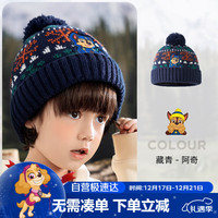 汪汪队立大功 儿童冬季帽子加绒男童针织毛线帽女孩保暖护耳帽套头帽 藏青色