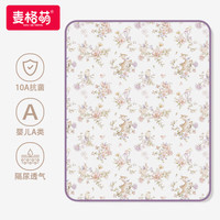 麦格萌 婴儿隔尿垫可水洗床垫复合护理姨妈垫透气隔尿大号床单100*150cm