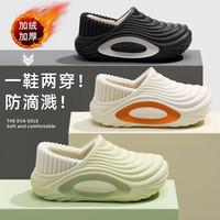 洁丽雅 限制3小时！防水棉拖鞋