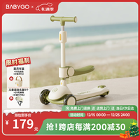 BG-BABYGO 儿童滑板车1-3-6岁可坐宝宝学步车滑滑车周岁礼物遛娃神器二合一