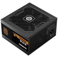  Enermax/安耐美 日系电容 ATX3.1电源  850W
