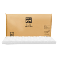 gb 好孩子 FD302-D 婴儿植物弹簧床垫 白色 111*63*4cm