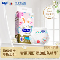 杜迪 dodie杜迪初生柔系列纸尿裤新生儿尿不湿NB码62片超薄透气男女宝通用