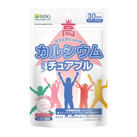 ISDG青少年咀嚼钙片60片 赖氨酸成长片儿童补钙VC增强免疫 维生素D3 草莓味钙片4袋