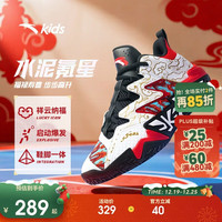 安踏 儿童运动鞋男大童2026春季耐磨缓震低帮新水泥篮球鞋A12611102