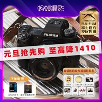 富士 xh2/XH2S 蚂蚁摄影 官方授权旗舰店 微单相机