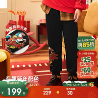 安踏 儿童裤子男大小童2026春宽松舒适新年款针织运动长裤A52618743