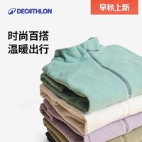 迪卡侬 MH100 保暖抓绒衣 312360