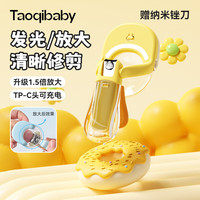 淘气宝贝 婴儿指甲剪新生宝宝发光安全防夹肉儿童专用指甲刀钳