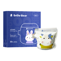 SnowBear 08631 母乳存储袋 200ml 30片