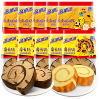 colacao 高樂高 高乐高蛋糕卷虎皮5包+摩天轮5包800g