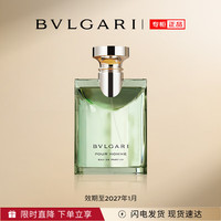 宝格丽 大吉岭茶香水100ml生日男士礼物效期至26年8月-27年1月无礼盒礼袋