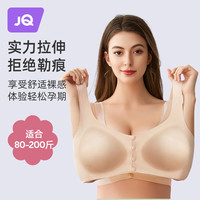 婧麒（JOYNCLEON）美背无痕内衣聚拢无钢圈收副乳无痕薄感文胸高弹舒适 粉色 XL
