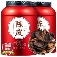 醉然香 茶叶 新会老陈皮十五年陈大橘皮礼盒装150g