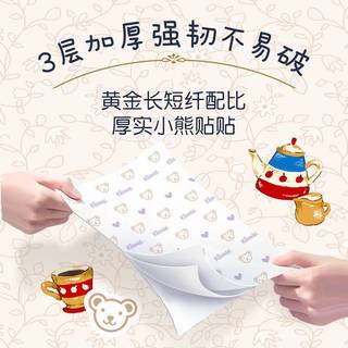 舒洁 小熊棉花糖卡通抽取式餐巾纸