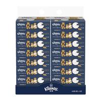 舒洁小熊抽纸80抽棉花糖卡通抽纸200抽家庭装纸巾抽取式餐巾纸