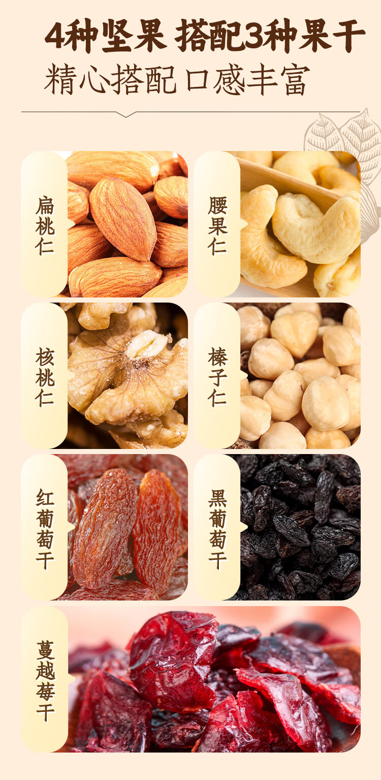 盒马FRESHIPPO日日坚果混合坚果果干果仁混合干果每日休闲零食早餐25g