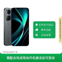 百亿补贴：华为 Pura80华为鸿蒙手机