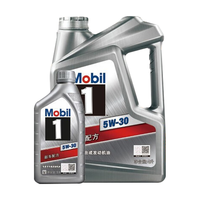 京东养车银美孚机油 汽机油全合成油 5W-30 SP级5L 含机滤包安装 2次年卡