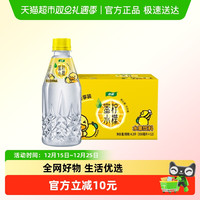 88VIP：怡宝 蜜水柠檬 水果饮料 350ml*12瓶
