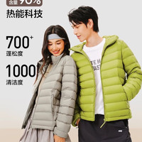 网易严选 轻薄羽绒服男士内胆25年秋冬季三防外套冲锋衣排骨羽绒