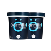 吾岛牛奶 牛奶 买一赠一到手4桶 720g 无蔗糖希腊酸奶 2桶