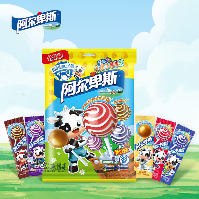 阿尔卑斯 牛奶棒棒糖 76支 混合口味 760克