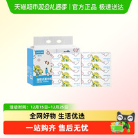 移动端、88VIP：喵满分 本色竹浆抽纸 4层70抽8包(138*170mm)