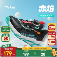 安踏 儿童运动鞋男女童跑步鞋秋冬季网革旋钮扣犟弹科技学生赤焰跑鞋 黑/荧光水绿5573H-6