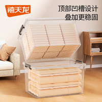 禧天龙（Citylong）透明收纳箱家用医药箱衣柜衣服玩具整理箱杂物储物箱 【31升】高透白 49*37*22.5cm