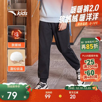 安踏 儿童裤子男女童25冬保暖加绒裤卫裤运动长裤A72545701