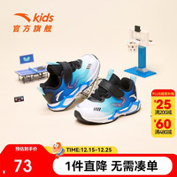 安踏 男童宝宝鞋子2023婴幼童鞋学步鞋犟弹科技缓震耐磨跑鞋312340012