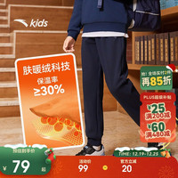 安踏 儿童裤子男女童25冬保暖加绒裤卫裤运动长裤A72545701