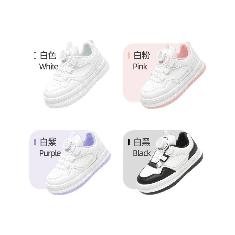 白粉0536【皮面 四季款】