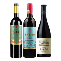 通化 1937 （TONHWA）山葡萄甜红葡萄酒红酒 经典三件套红梅铁盖+木塞+长白山