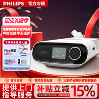 飞利浦 呼吸机DSST30医家用双水平无创进口睡眠打鼾呼噜排二氧化碳