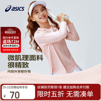 亚瑟士 儿童2026新款长袖T恤插肩袖秒干衣弹力舒适吸湿速干331261002304