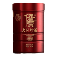 侨宝 陈皮三年新会陈皮2020年大师珍藏50g罐装 2020年50g