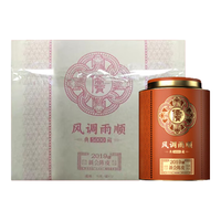 侨宝五年新会陈皮2019年风调雨顺75g罐装新会原产广东特产泡茶叶  2019年陈皮75g原箱装12罐