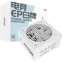  aigo/爱国者 全模组 电脑电源  650W